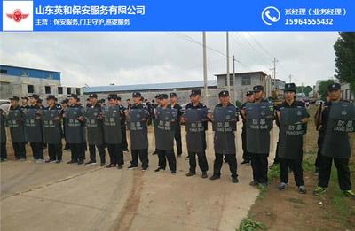 守护安全，英在行动——英和保安的巡逻服务之道
