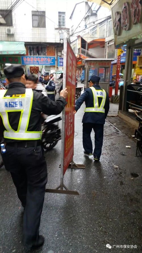 广州市海珠区保安服务公司中大布场保安员风采专栏 平凡岗位的守护者