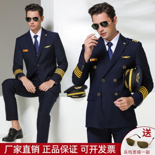 民航制服之美 天穹之蓝的连接与身份