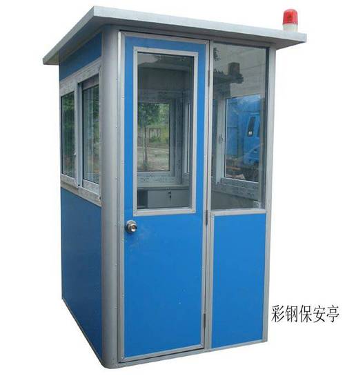 珠海工地门口警卫室/保安亭生产厂家/岗亭供应
